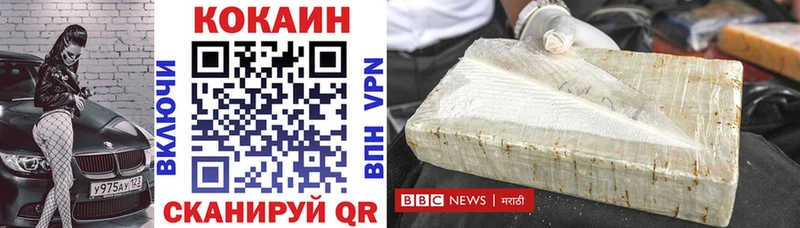 Какие есть наркотики Долинск ГАШ Кокаин Меф