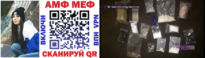 АМФЕТАМИН 98%  наркотики  Долинск 