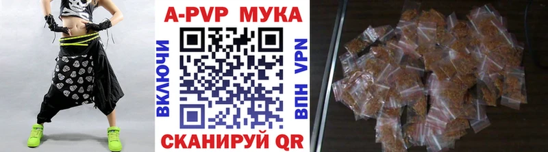 ссылка на мегу tor  Долинск  Alpha PVP СК КРИС  купить закладку 