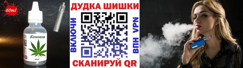Cannafood марихуана  kraken как зайти  Долинск 