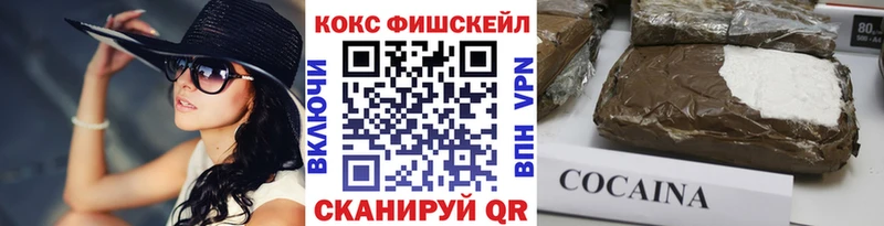 Cocaine Эквадор  купить наркоту  hydra ссылки  сайты даркнета официальный сайт  Долинск 