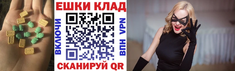 ЭКСТАЗИ 99% Долинск