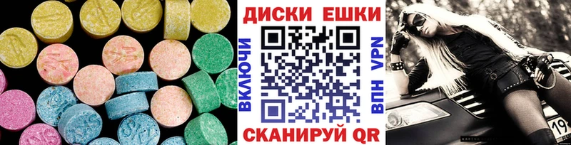 купить наркотик  Долинск  ЭКСТАЗИ ешки 