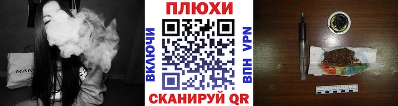 ГАШ Cannabis  Долинск 