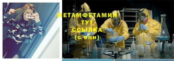 тгк Инта