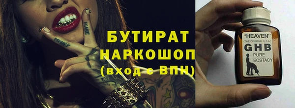 синтетический гашиш Алексин