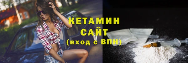 синтетический гашиш Алексин