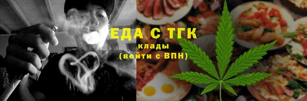 ГАЛЛЮЦИНОГЕННЫЕ ГРИБЫ Алзамай