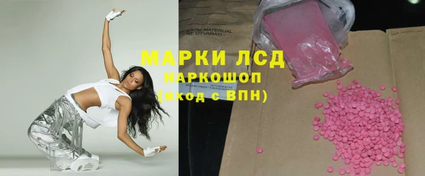 синтетический гашиш Алексин