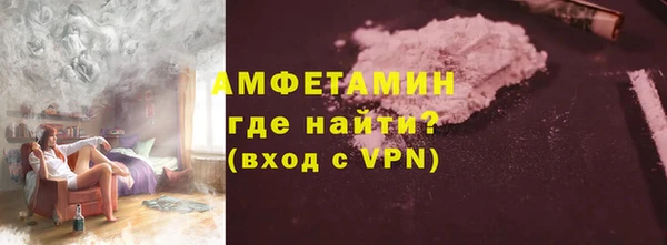 синтетический гашиш Алексин