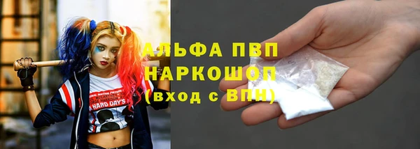 альфа пвп VHQ Киренск
