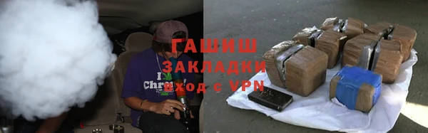 синтетический гашиш Алексин
