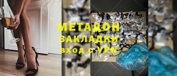 стафф Кинешма