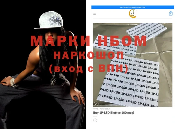 ГАЛЛЮЦИНОГЕННЫЕ ГРИБЫ Алзамай