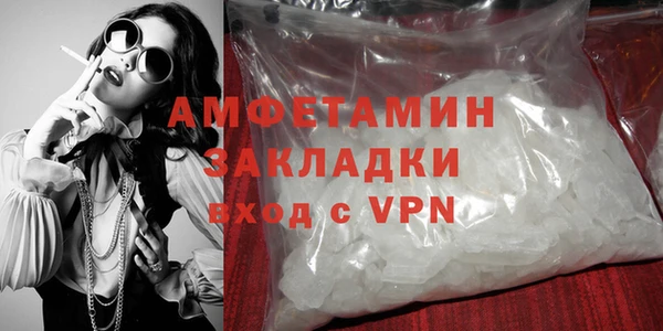 кристаллы Киреевск