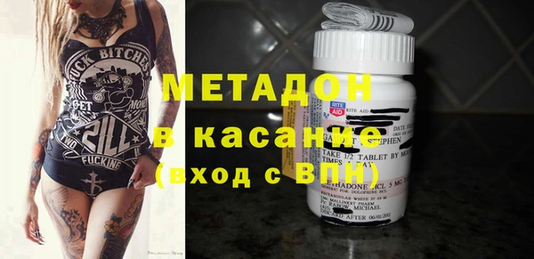 синтетический гашиш Алексин