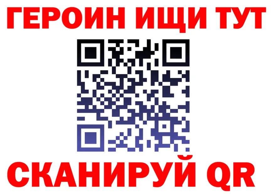Codein Purple Drank зеркало площадка гидра Долинск