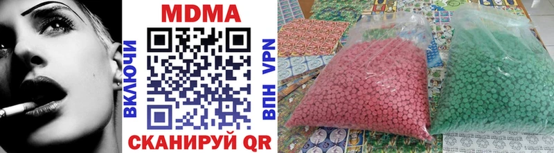 omg зеркало  Долинск  MDMA crystal 