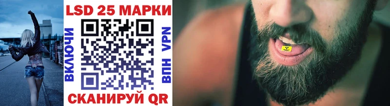 KRAKEN маркетплейс  Долинск  Марки 25I-NBOMe 1,5мг  даркнет как зайти  магазин продажи  
