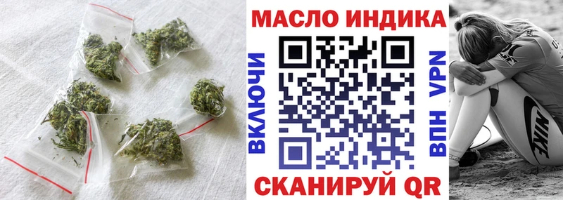 ТГК THC oil  hydra онион  Долинск 
